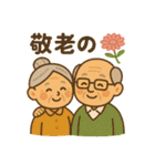 祝日 行事 イベントスタンプ（個別スタンプ：28）