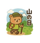 祝日 行事 イベントスタンプ（個別スタンプ：29）