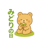 祝日 行事 イベントスタンプ（個別スタンプ：30）