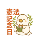 祝日 行事 イベントスタンプ（個別スタンプ：31）