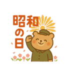 祝日 行事 イベントスタンプ（個別スタンプ：33）