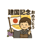 祝日 行事 イベントスタンプ（個別スタンプ：34）
