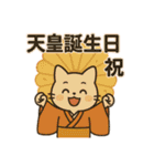 祝日 行事 イベントスタンプ（個別スタンプ：35）