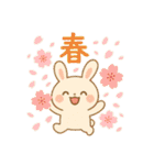 祝日 行事 イベントスタンプ（個別スタンプ：37）