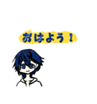 海舟灯琉のLINEスタンプ（個別スタンプ：1）