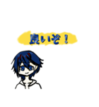 海舟灯琉のLINEスタンプ（個別スタンプ：4）
