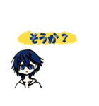 海舟灯琉のLINEスタンプ（個別スタンプ：6）