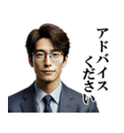 サラリーマン相談スタンプ「報連相」（個別スタンプ：4）