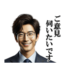 サラリーマン相談スタンプ「報連相」（個別スタンプ：5）