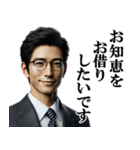 サラリーマン相談スタンプ「報連相」（個別スタンプ：7）