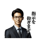 サラリーマン相談スタンプ「報連相」（個別スタンプ：12）