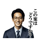 サラリーマン相談スタンプ「報連相」（個別スタンプ：16）