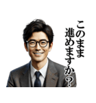 サラリーマン相談スタンプ「報連相」（個別スタンプ：17）