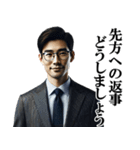 サラリーマン相談スタンプ「報連相」（個別スタンプ：21）