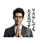 サラリーマン相談スタンプ「報連相」（個別スタンプ：23）