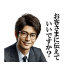 サラリーマン相談スタンプ「報連相」（個別スタンプ：24）