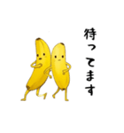 バナナ！！！！（個別スタンプ：4）