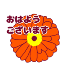 花と果物の敬語スタンプ（個別スタンプ：1）