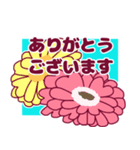 花と果物の敬語スタンプ（個別スタンプ：2）