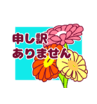 花と果物の敬語スタンプ（個別スタンプ：3）