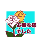 花と果物の敬語スタンプ（個別スタンプ：7）