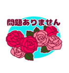 花と果物の敬語スタンプ（個別スタンプ：8）