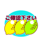 花と果物の敬語スタンプ（個別スタンプ：10）