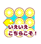 花と果物の敬語スタンプ（個別スタンプ：11）