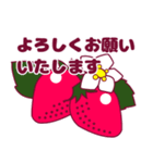 花と果物の敬語スタンプ（個別スタンプ：12）