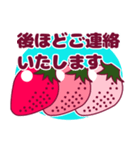 花と果物の敬語スタンプ（個別スタンプ：13）