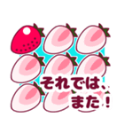 花と果物の敬語スタンプ（個別スタンプ：14）