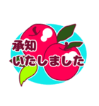 花と果物の敬語スタンプ（個別スタンプ：15）