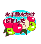 花と果物の敬語スタンプ（個別スタンプ：16）