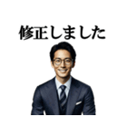 サラリーマンの報告を伝えるスタンプ☆（個別スタンプ：14）