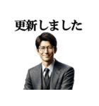 サラリーマンの報告を伝えるスタンプ☆（個別スタンプ：15）