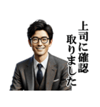 サラリーマンの報告を伝えるスタンプ☆（個別スタンプ：16）