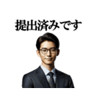 サラリーマンの報告を伝えるスタンプ☆（個別スタンプ：21）