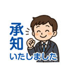 新入社員敬語スタンプ【男性編】（個別スタンプ：2）