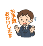 新入社員敬語スタンプ【男性編】（個別スタンプ：6）