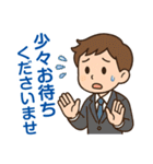 新入社員敬語スタンプ【男性編】（個別スタンプ：7）