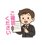 新入社員敬語スタンプ【男性編】（個別スタンプ：8）
