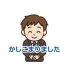 新入社員敬語スタンプ【男性編】（個別スタンプ：12）