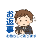 新入社員敬語スタンプ【男性編】（個別スタンプ：19）