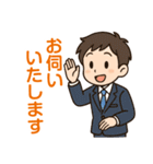 新入社員敬語スタンプ【男性編】（個別スタンプ：20）