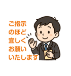 新入社員敬語スタンプ【男性編】（個別スタンプ：21）