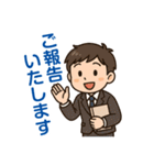 新入社員敬語スタンプ【男性編】（個別スタンプ：22）