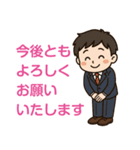 新入社員敬語スタンプ【男性編】（個別スタンプ：25）