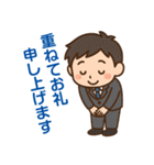 新入社員敬語スタンプ【男性編】（個別スタンプ：29）