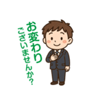 新入社員敬語スタンプ【男性編】（個別スタンプ：31）