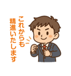 新入社員敬語スタンプ【男性編】（個別スタンプ：38）